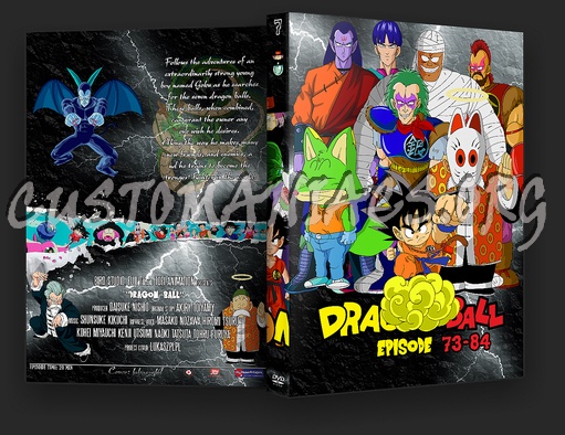 Dragon Ball dvd cover