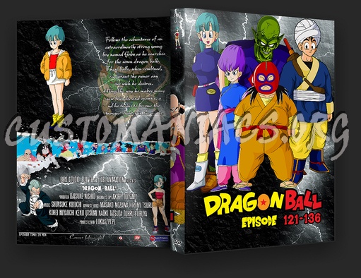 Dragon Ball dvd cover