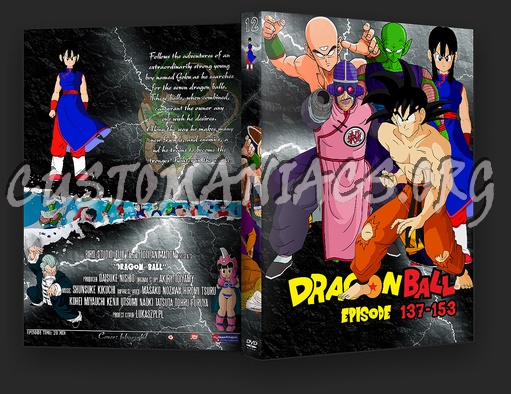 Dragon Ball dvd cover