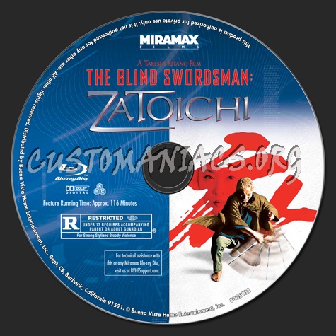 Zatoichi blu-ray label