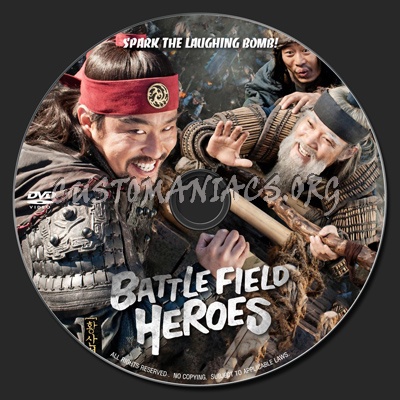 Battlefield Heroes (Pyeong-yang-seong) dvd label