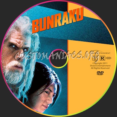 Bunraku dvd label