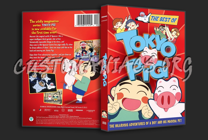 Tokyo Pig dvd cover