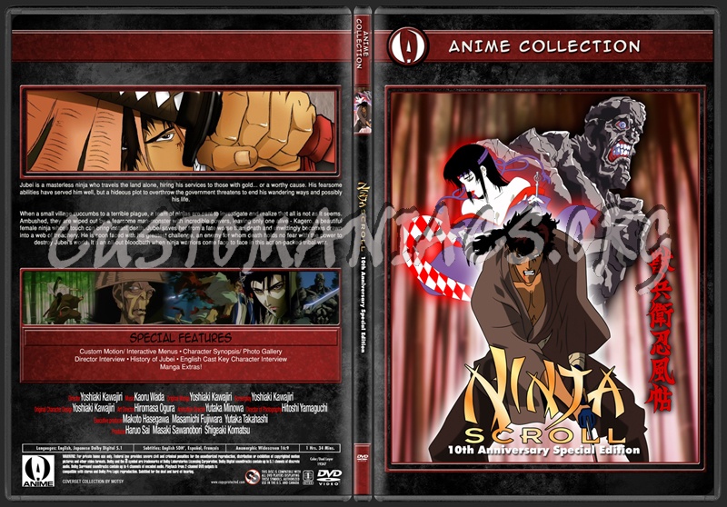 Anime Collection Ninja Scroll 10th Anniversary Special Edition 