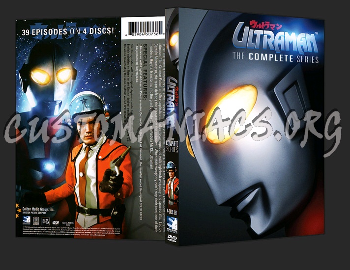 Ultraman - The Complete Series dvd cover