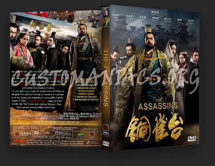 The Assassins dvd cover