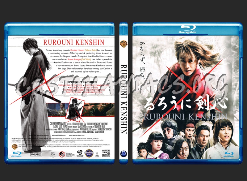 Rurouni Kenshin blu-ray cover