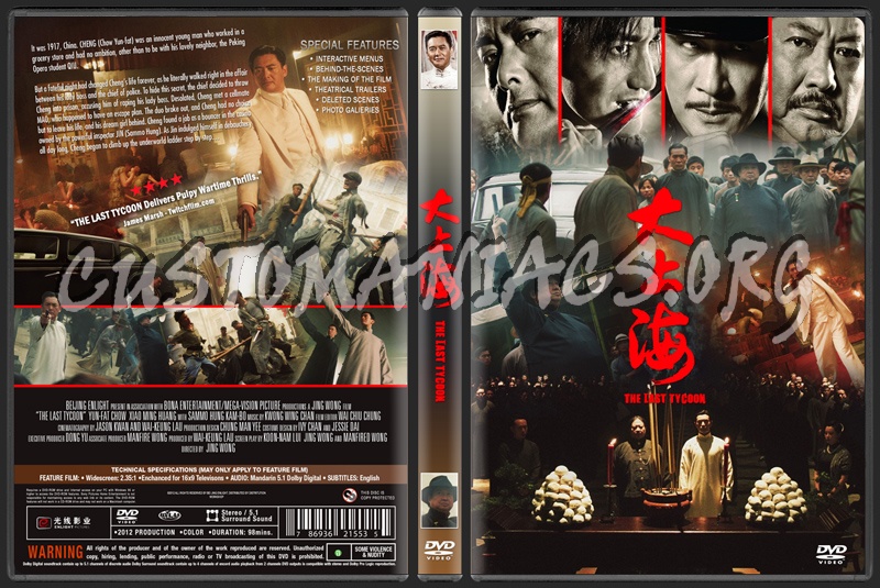 The Last Tycoon dvd cover