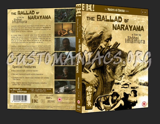 The Ballad of Narayama dvd cover