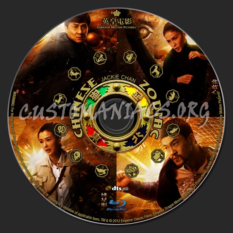 Chinese Zodiac blu-ray label