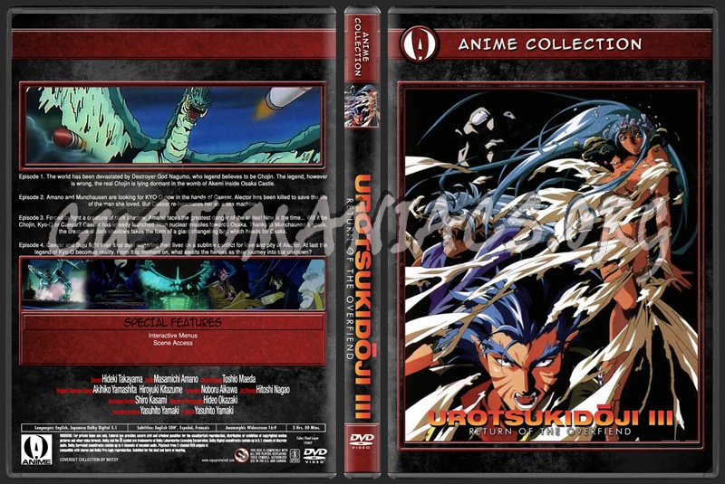 Anime Collection Urotsukidoji III - Return Of The Overfiend dvd cover