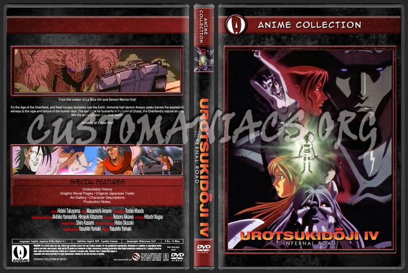 Anime Collection Urotsukidoji IV - Infernal Road dvd cover