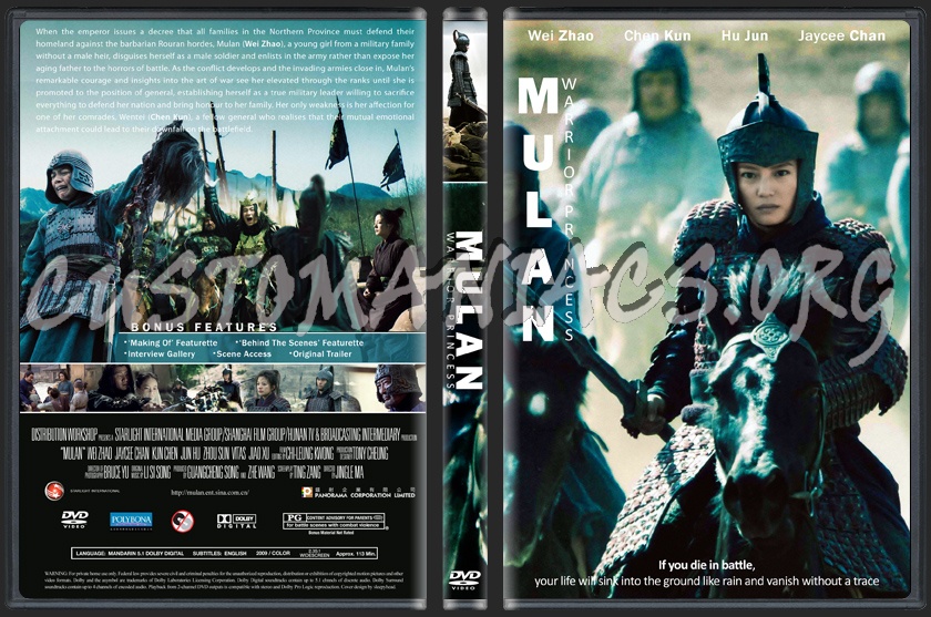 Mulan dvd cover