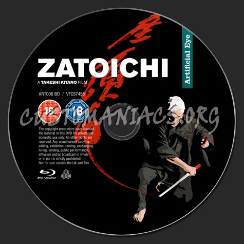 Zatoichi blu-ray label