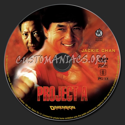 Project A dvd label