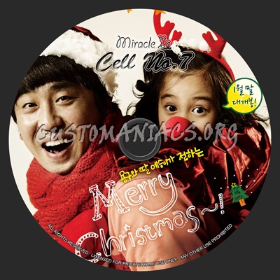 Miracle In Cell No.7 blu-ray label