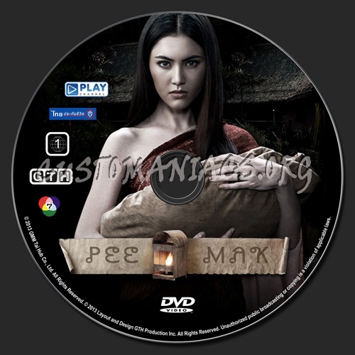 Pee Mak dvd label