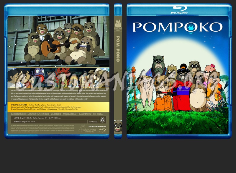 Pom Poko blu-ray cover