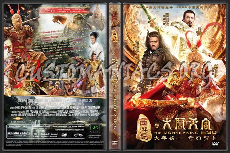 The Monkey King: The Legend Begin dvd cover