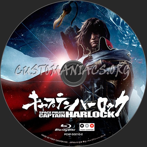 Space Pirate Captain Harlock (2013) blu-ray label