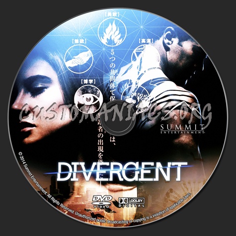 Divergent dvd label