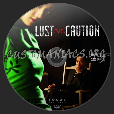 Lust, Caution dvd label