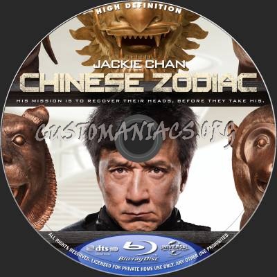 Chinese Zodiac blu-ray label