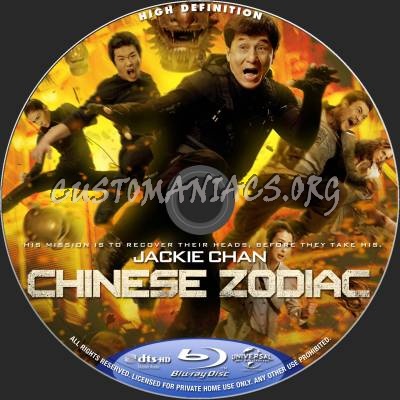 Chinese Zodiac blu-ray label