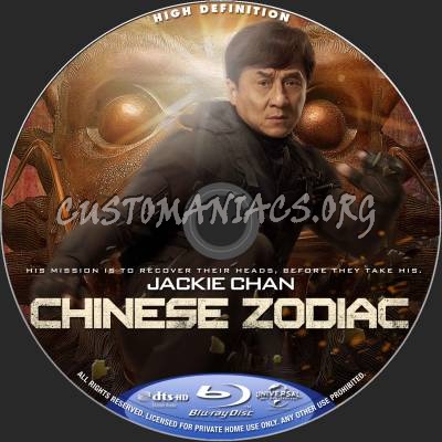 Chinese Zodiac blu-ray label