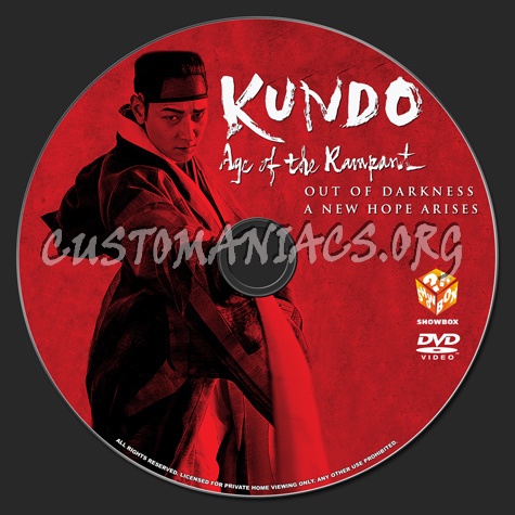 Kundo: Age of the Rampant dvd label