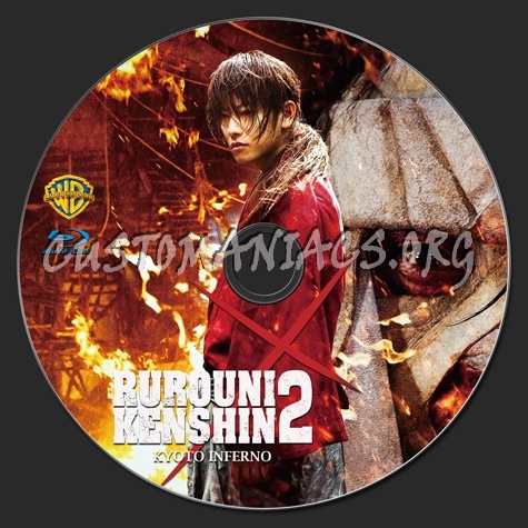 Rurouni Kenshin 2 Kyoto Inferno blu-ray label