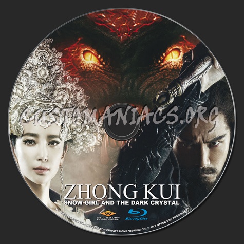 Zhongkui Snow Girl and the Dark Crystal blu-ray label