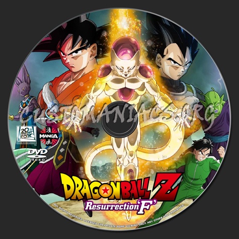 Dragonball Z Resurrection 'F' dvd label