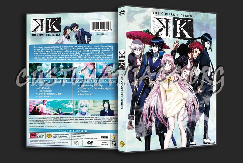 KK The Complete Series dvd cover