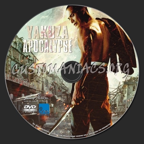 Yakuza Apocalypse dvd label