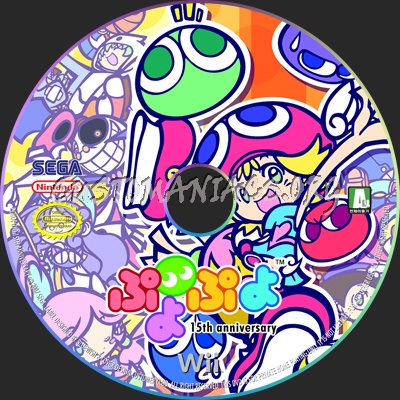 Puyopuyo 15th Anniversary dvd label