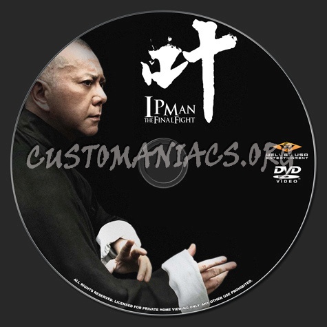 IP Man the Final Fight dvd label