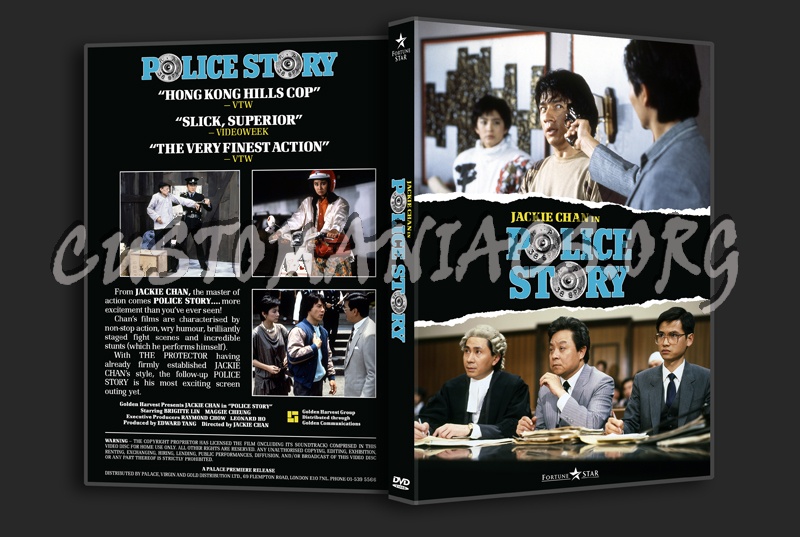 Police Story dvd cover