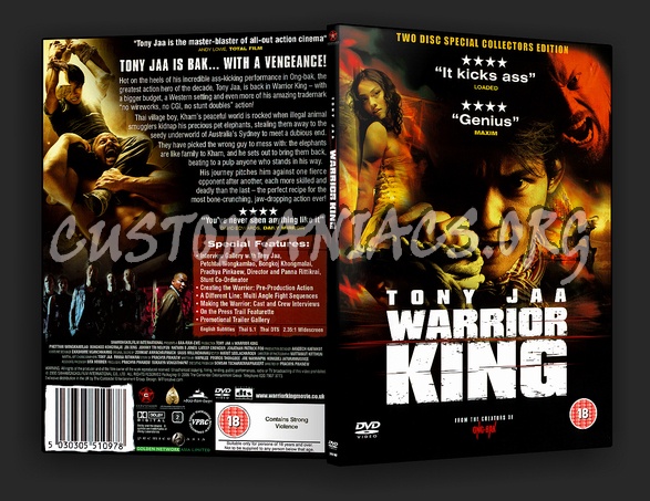 Warrior King (Tom Yumj Goong) 