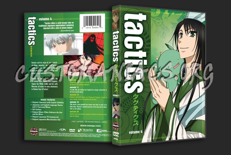 Tactics Volume 4 dvd cover