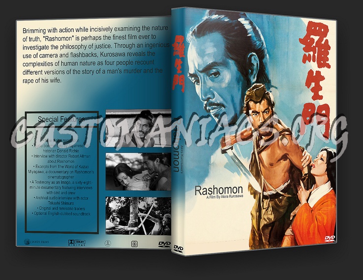 Name:  rashomon1950-3d.jpg
Views: 137
Size:  739.2 KB