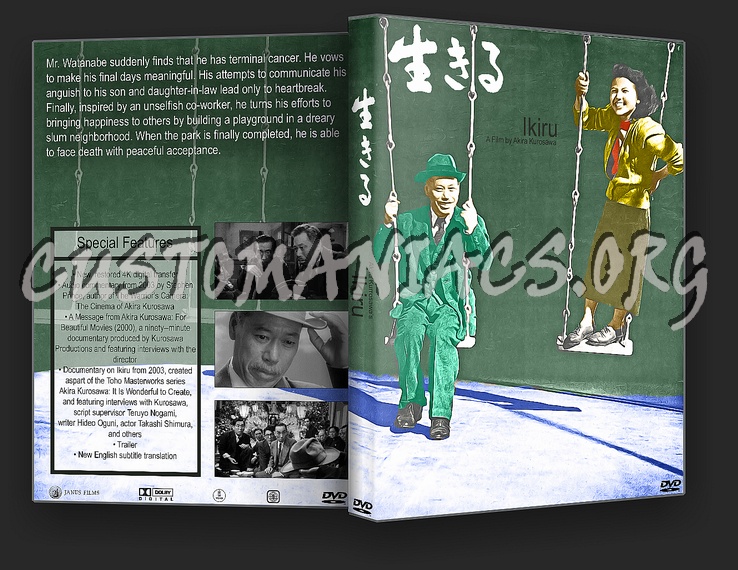 Name:  ikiru 1952_3d.jpg
Views: 111
Size:  847.2 KB