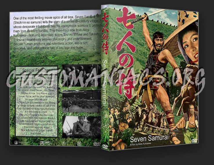 Name:  SevenSamurai1954_3d.jpg
Views: 138
Size:  541.5 KB