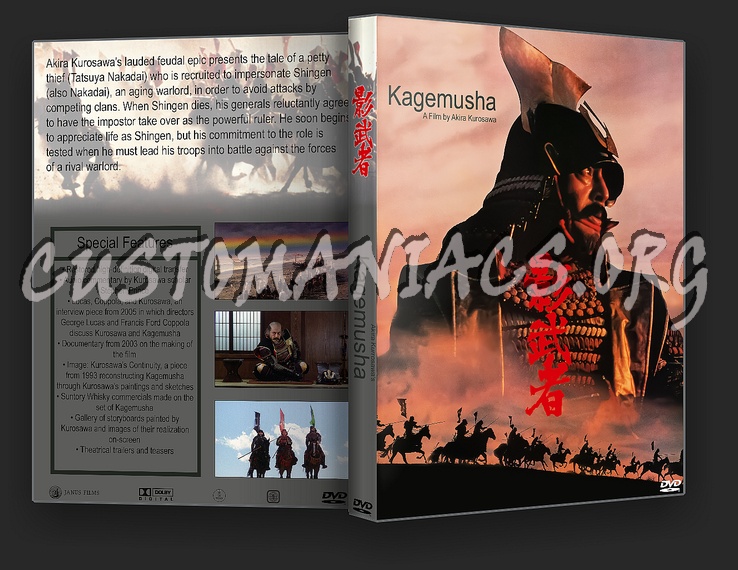 Name:  Kagemusha1980_3d.jpg
Views: 130
Size:  700.9 KB